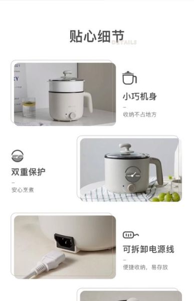 小熊电器质量怎么样_小熊电器值得买吗-第2张图片-俊逸知识馆 小熊电器质量怎么样_小熊电器值得买吗-第2张图片-俊逸知识馆