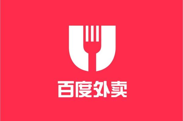 百度外卖怎么样_百度外卖还能用吗-第1张图片-俊逸知识馆