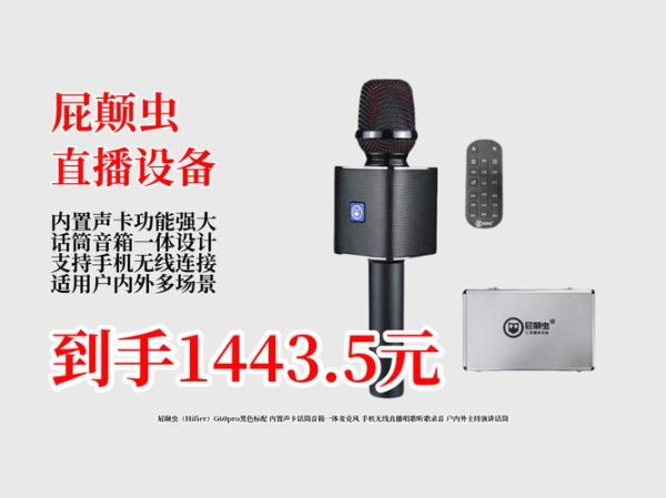 屁颠虫声卡怎么样_屁颠虫声卡值得买吗-第1张图片-俊逸知识馆