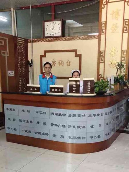 北京市东城区第一人民医院怎么样_怎么预约挂号-第3张图片-俊逸知识馆