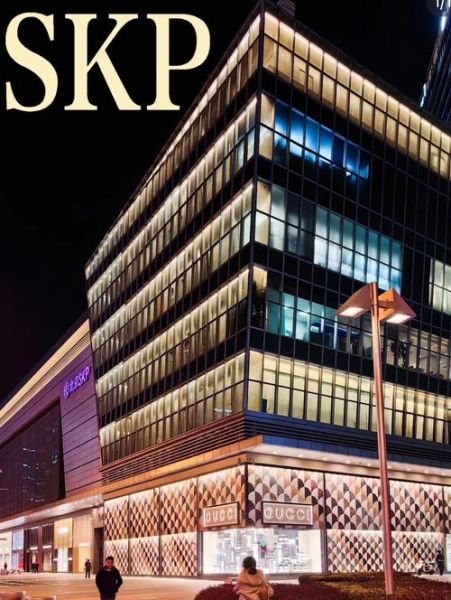 北京SKP商场有什么品牌_北京SKP营业时间几点到几点-第2张图片-俊逸知识馆