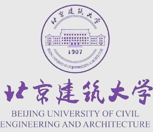 北京建设大学怎么样_北京建设大学是几本-第1张图片-俊逸知识馆