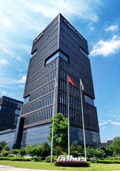 浙江大华股票值得买吗_浙江大华股票未来走势-第1张图片-俊逸知识馆