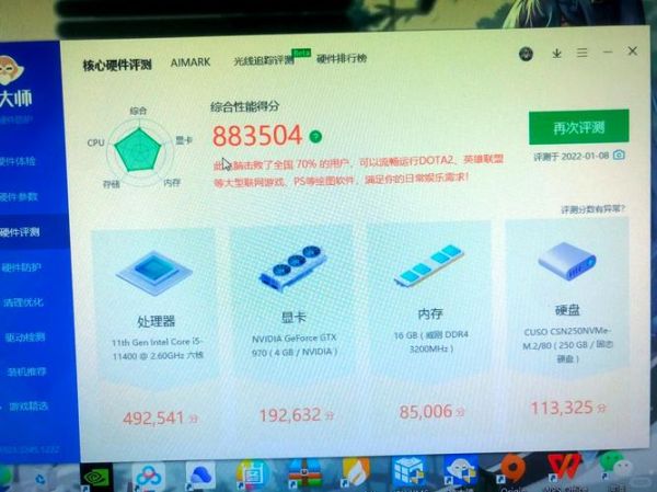 970显卡怎么样_970显卡还能战几年-第2张图片-俊逸知识馆