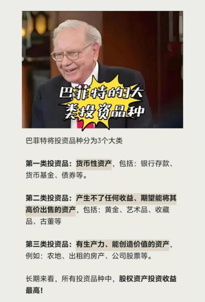 最贵的股票有哪些_巴菲特为何长期持有-第1张图片-俊逸知识馆