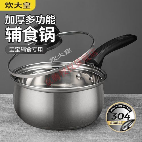 炊大皇的锅怎么样_值得买吗-第1张图片-俊逸知识馆