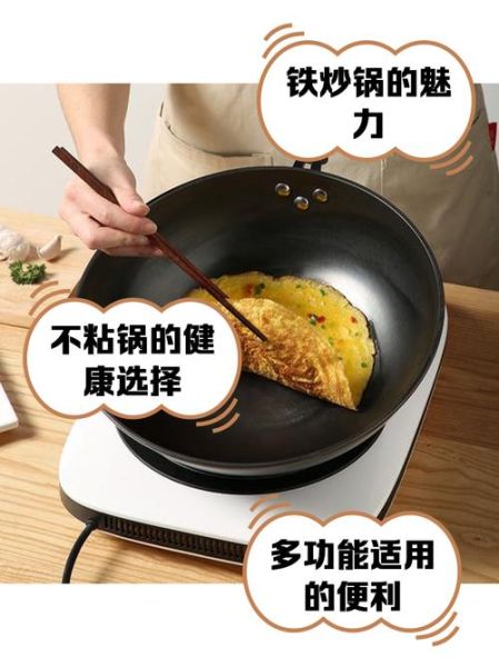 炊大皇的锅怎么样_值得买吗-第2张图片-俊逸知识馆