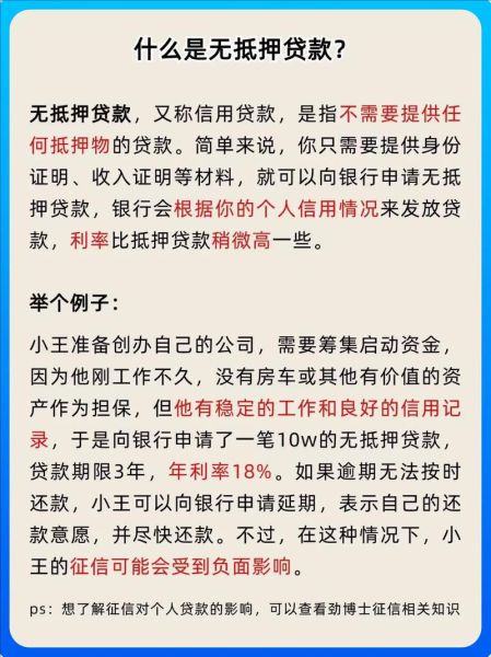 我来贷怎么样_我来贷利息高吗-第2张图片-俊逸知识馆