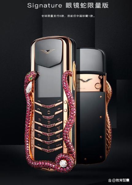 威图手机怎么样_威图手机值得买吗-第1张图片-俊逸知识馆 威图手机怎么样_威图手机值得买吗-第1张图片-俊逸知识馆