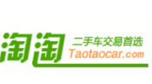 淘车网怎么样_淘车网买车靠谱吗-第1张图片-俊逸知识馆 淘车网怎么样_淘车网买车靠谱吗-第1张图片-俊逸知识馆