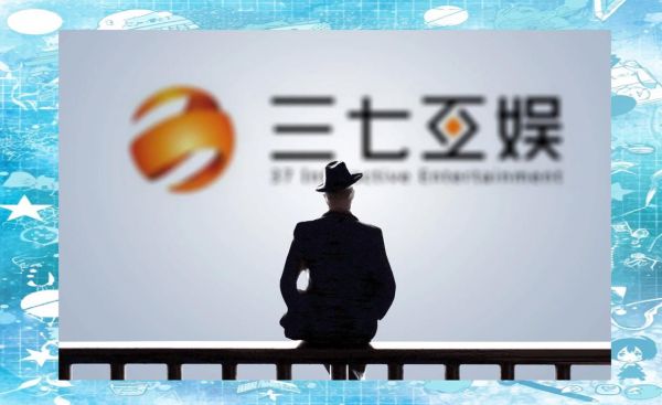 三七互娱怎么样_三七互娱值得去吗-第2张图片-俊逸知识馆