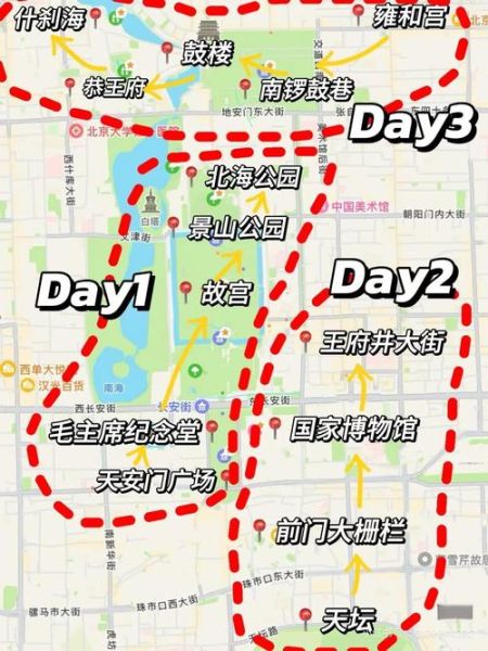 北京周末去哪玩_北京周末一日游路线-第1张图片-俊逸知识馆 北京周末去哪玩_北京周末一日游路线-第1张图片-俊逸知识馆