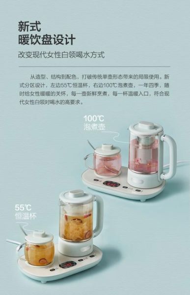 小熊养生壶质量怎么样_小熊养生壶耐用吗-第3张图片-俊逸知识馆