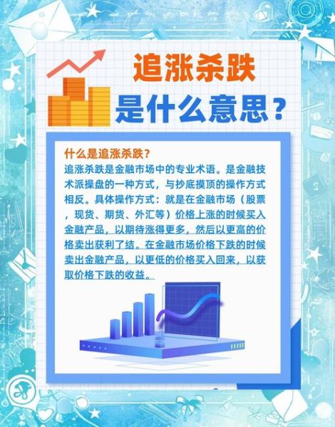 近期暴涨股票有哪些_如何抓住下一波行情-第3张图片-俊逸知识馆 近期暴涨股票有哪些_如何抓住下一波行情-第3张图片-俊逸知识馆