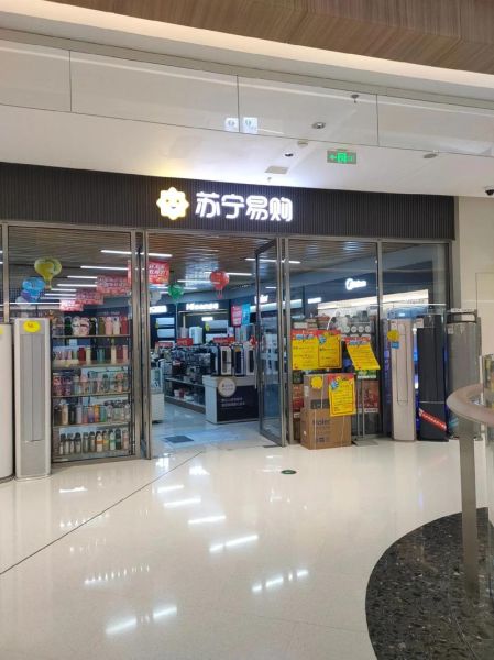 苏宁怎么样啊_苏宁易购靠谱吗-第2张图片-俊逸知识馆