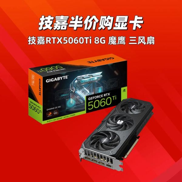 技嘉显卡怎么样_技嘉显卡值得买吗-第1张图片-俊逸知识馆 技嘉显卡怎么样_技嘉显卡值得买吗-第1张图片-俊逸知识馆