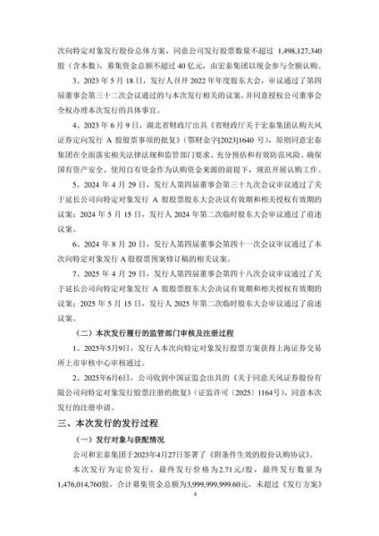 天风证券股票怎么样_天风证券值得长期持有吗-第3张图片-俊逸知识馆