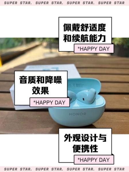 荣耀耳机怎么样_荣耀耳机值得买吗-第1张图片-俊逸知识馆 荣耀耳机怎么样_荣耀耳机值得买吗-第1张图片-俊逸知识馆