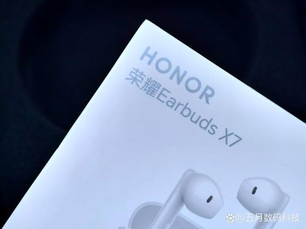 荣耀耳机怎么样_荣耀耳机值得买吗-第3张图片-俊逸知识馆 荣耀耳机怎么样_荣耀耳机值得买吗-第3张图片-俊逸知识馆