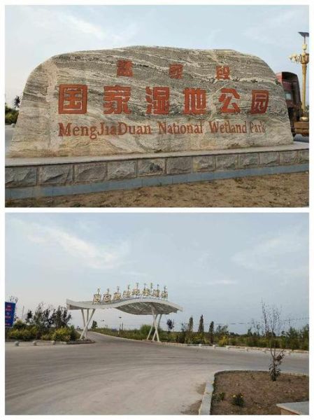 离北京最近的沙漠在哪里_怎么去最方便-第2张图片-俊逸知识馆 离北京最近的沙漠在哪里_怎么去最方便-第2张图片-俊逸知识馆