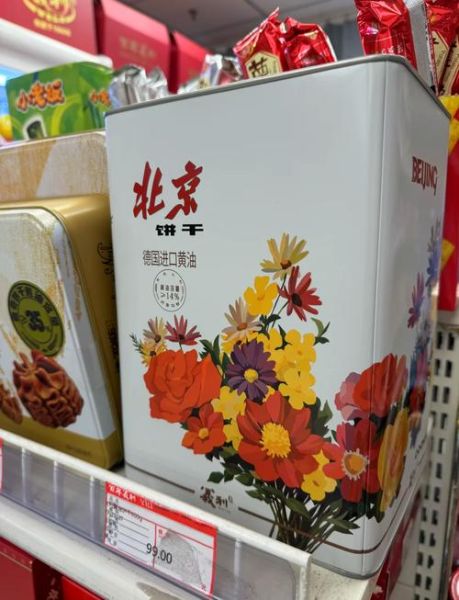 北京哪里卖特产_北京特产哪里买最正宗-第2张图片-俊逸知识馆 北京哪里卖特产_北京特产哪里买最正宗-第2张图片-俊逸知识馆