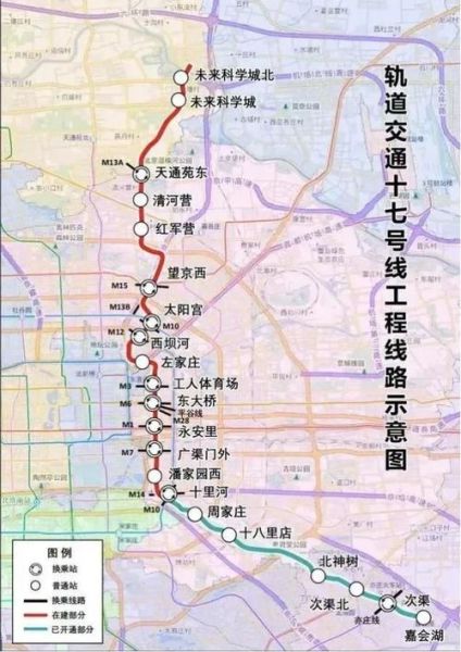 北京地铁R4线站点_北京地铁R4线什么时候开通-第1张图片-俊逸知识馆 北京地铁R4线站点_北京地铁R4线什么时候开通-第1张图片-俊逸知识馆