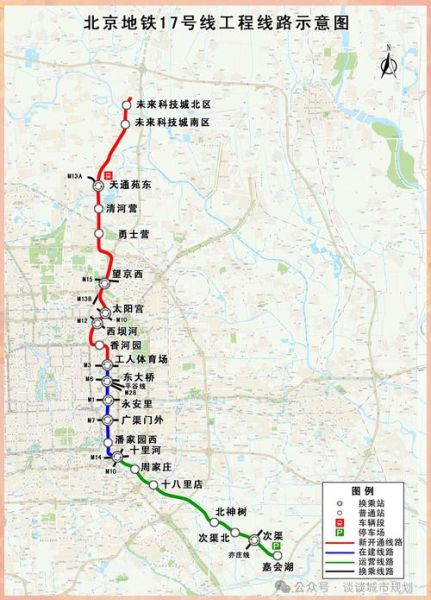 北京地铁R4线站点_北京地铁R4线什么时候开通-第2张图片-俊逸知识馆 北京地铁R4线站点_北京地铁R4线什么时候开通-第2张图片-俊逸知识馆