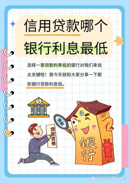 贷贷金融怎么样_贷贷金融靠谱吗-第1张图片-俊逸知识馆