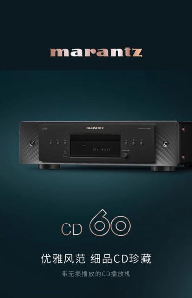 马兰士cd机怎么样_马兰士cd机音质好吗-第3张图片-俊逸知识馆 马兰士cd机怎么样_马兰士cd机音质好吗-第3张图片-俊逸知识馆