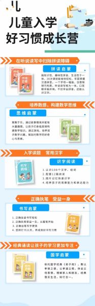 益学堂怎么样_益学堂靠谱吗-第1张图片-俊逸知识馆