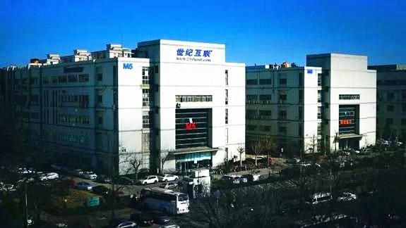 世纪互联怎么样_世纪互联数据中心好吗-第1张图片-俊逸知识馆 世纪互联怎么样_世纪互联数据中心好吗-第1张图片-俊逸知识馆