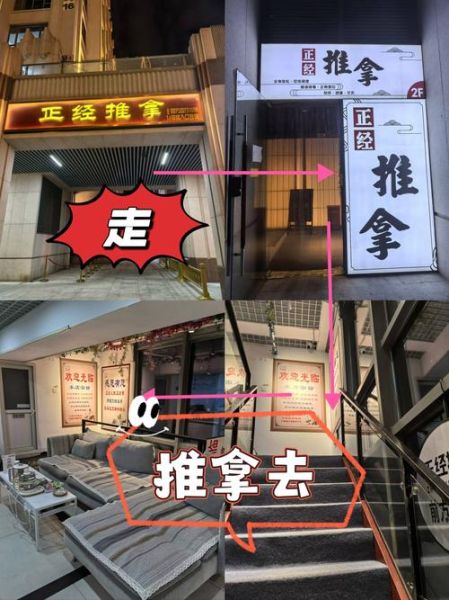 北京上门按摩哪家好_北京上门按摩价格贵吗-第2张图片-俊逸知识馆 北京上门按摩哪家好_北京上门按摩价格贵吗-第2张图片-俊逸知识馆