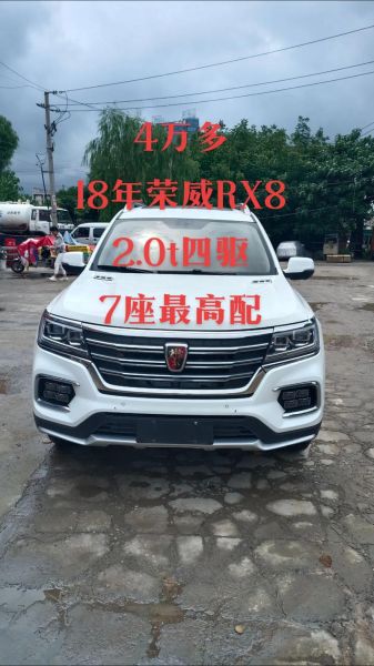 rx8怎么样_rx8值得买吗-第2张图片-俊逸知识馆 rx8怎么样_rx8值得买吗-第2张图片-俊逸知识馆