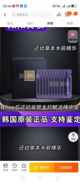 后产品怎么样_后产品真的好用吗-第2张图片-俊逸知识馆