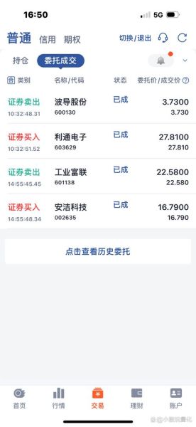 600072股票行情_还能买吗-第3张图片-俊逸知识馆