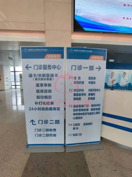 北京天坛医院地址_北京天坛医院怎么走-第3张图片-俊逸知识馆 北京天坛医院地址_北京天坛医院怎么走-第3张图片-俊逸知识馆