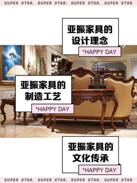 亚振家具股票怎么样_亚振家具股票值得投资吗-第3张图片-俊逸知识馆