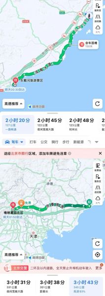 丹东到北京怎么走最省钱_丹东到北京高铁时刻表-第2张图片-俊逸知识馆 丹东到北京怎么走最省钱_丹东到北京高铁时刻表-第2张图片-俊逸知识馆