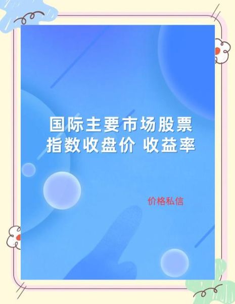 国际实业股票怎么样_国际实业股票值得买吗-第3张图片-俊逸知识馆