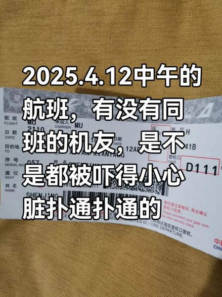 西安飞北京几个小时_航班时长多久-第1张图片-俊逸知识馆