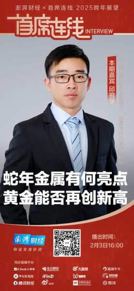 元祖股份股票值得长期持有吗_元祖股份股票分红怎么样-第3张图片-俊逸知识馆