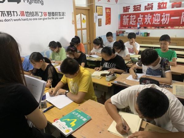 北京新起点在哪_如何报名-第3张图片-俊逸知识馆 北京新起点在哪_如何报名-第3张图片-俊逸知识馆