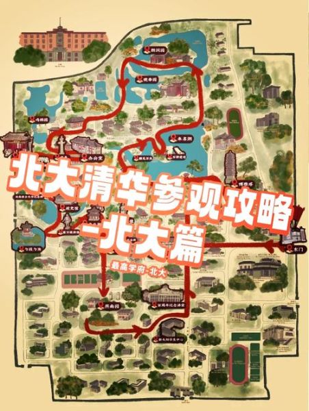 北京大学大门在哪_北京大学西门参观攻略-第2张图片-俊逸知识馆 北京大学大门在哪_北京大学西门参观攻略-第2张图片-俊逸知识馆