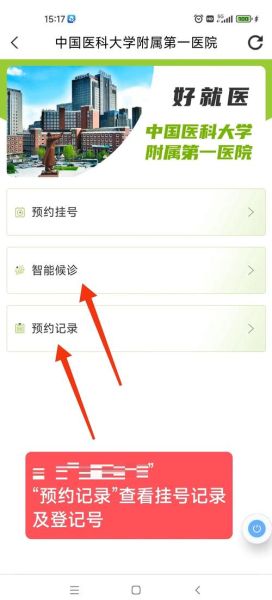 北京佑安医院怎么挂号_北京佑安医院肝病科专家号预约-第1张图片-俊逸知识馆