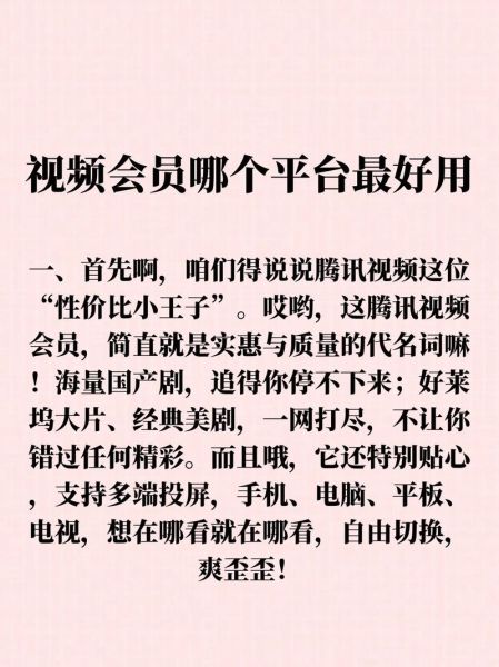 搜狐视频怎么样_搜狐视频会员值得买吗-第2张图片-俊逸知识馆 搜狐视频怎么样_搜狐视频会员值得买吗-第2张图片-俊逸知识馆