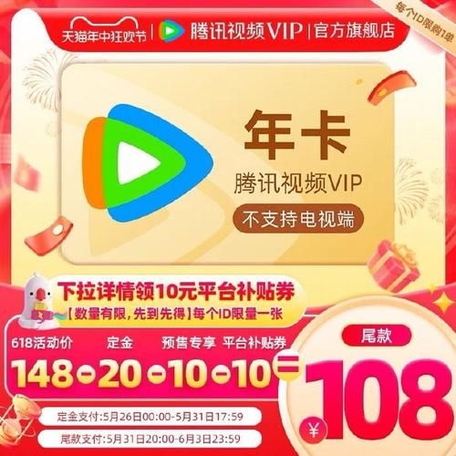 搜狐视频怎么样_搜狐视频会员值得买吗-第1张图片-俊逸知识馆 搜狐视频怎么样_搜狐视频会员值得买吗-第1张图片-俊逸知识馆