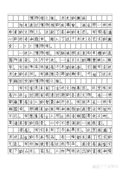 博文怎么写_博文写作技巧有哪些-第1张图片-俊逸知识馆 博文怎么写_博文写作技巧有哪些-第1张图片-俊逸知识馆