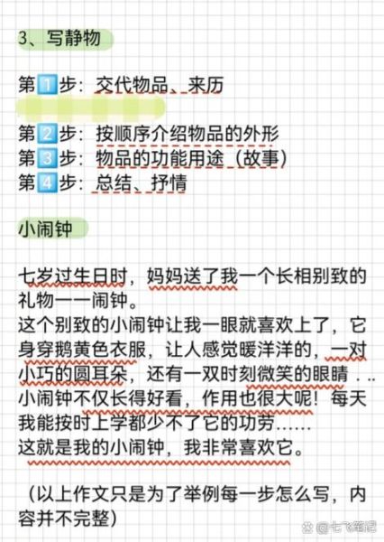 博文怎么写_博文写作技巧有哪些-第3张图片-俊逸知识馆 博文怎么写_博文写作技巧有哪些-第3张图片-俊逸知识馆