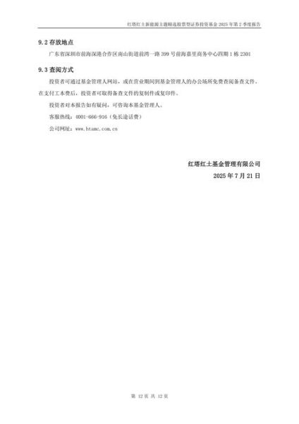 红塔股票怎么样_红塔股票值得长期持有吗-第3张图片-俊逸知识馆 红塔股票怎么样_红塔股票值得长期持有吗-第3张图片-俊逸知识馆