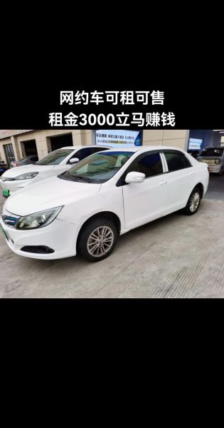 网约车现在怎么样_还能跑吗-第2张图片-俊逸知识馆 网约车现在怎么样_还能跑吗-第2张图片-俊逸知识馆